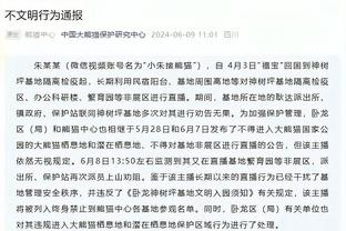 半岛足球俱乐部官网首页下载截图1